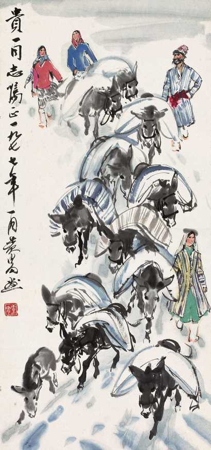 黄冑 1977年作 运粮图 立轴